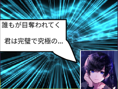 【企画】スク友＆リア友に音楽の歌詞聞いたらその後続けてくれるのか⁉第一弾