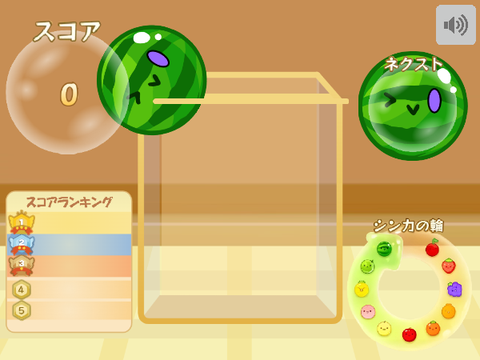 雲ゲーム！ remix-2