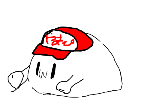 もち remix