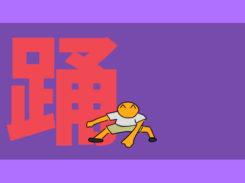 ねこに歌わせた...?