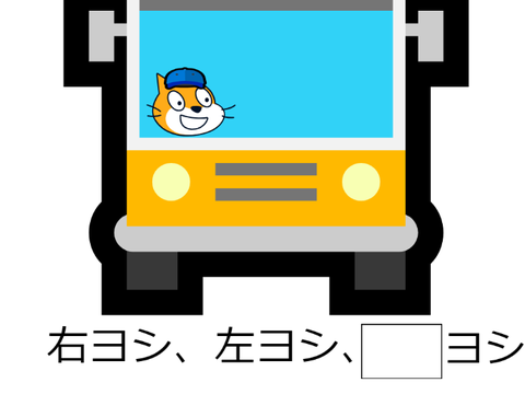 ボケてなのだあ2
