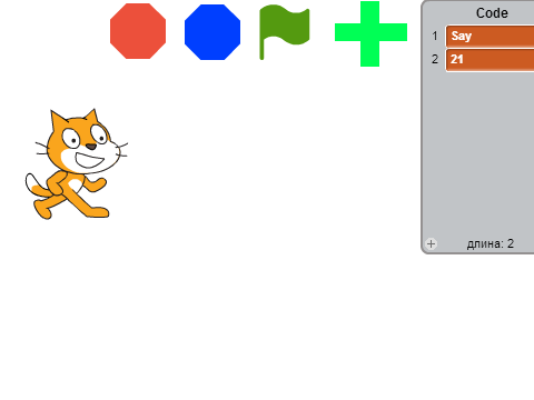 Simplecode IDE V.2.6