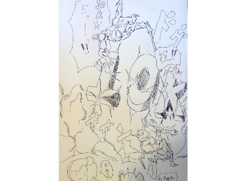 10K突破だァーーーーーーーーーッ！！！！