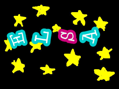 My Animated Name
