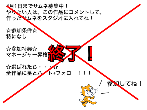 お知らせ