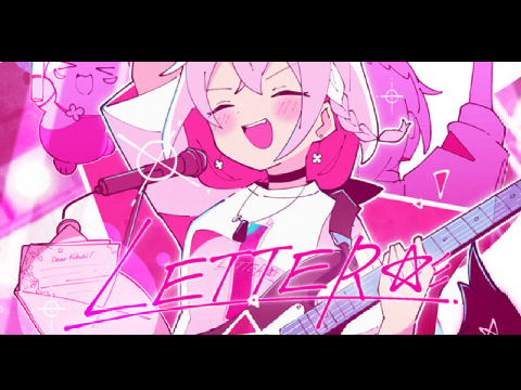 LETTER☆彡/白上フブキ