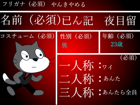 【リメイク版】ガラクタ鬼 コラボシート　超絶拡散希望‼ remix-5