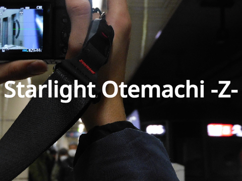 動画版｜Starlight Otemachi -Z-