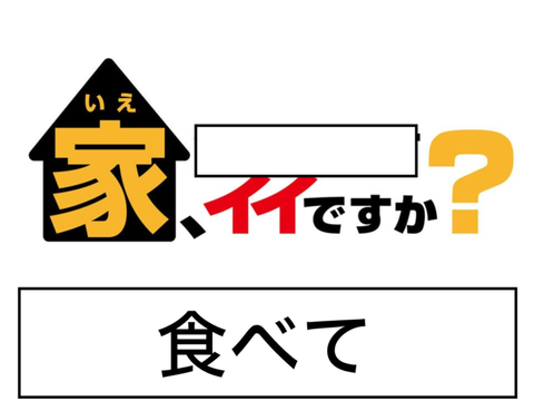 ボケて！！ remix-2