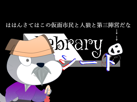 小説「liebrary」参加シート remix