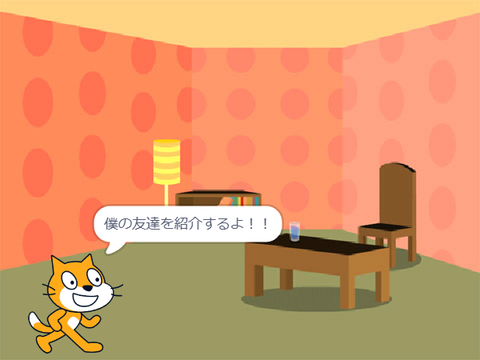 すみ326の友達
