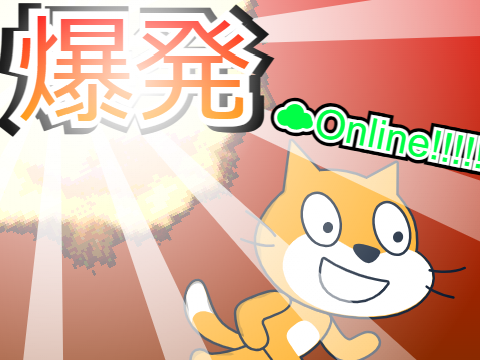 ☁Explosion Online!!!☁