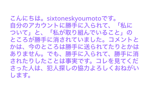 ＃緊急事態！絶対に見てください。 remix