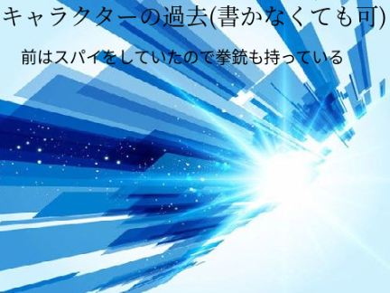 「こおりオニ」キャラ募集シート remix