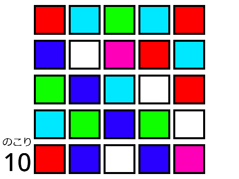 そろえる系パズル