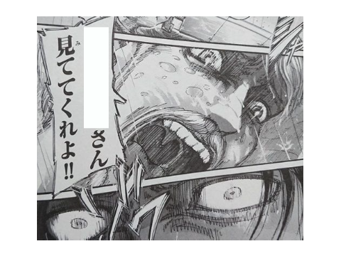 これでボケて