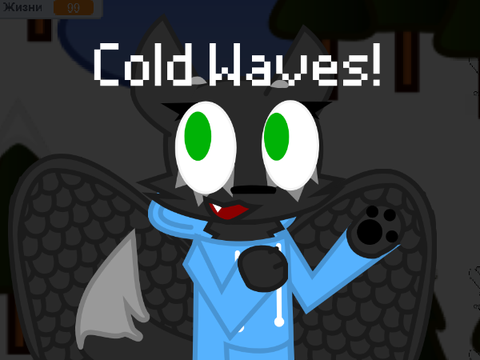 + Cold Waves [ ⚠️ FLASH(?) WARNING ⚠️ ] +