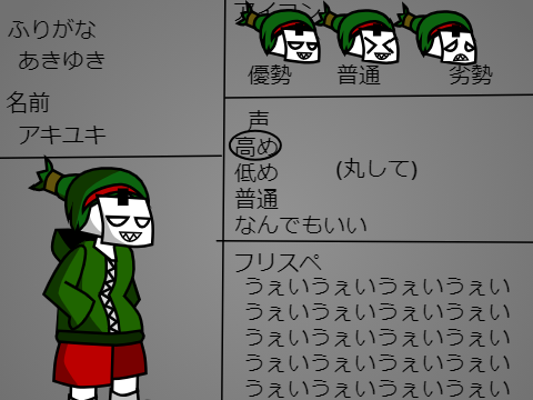 ays last reel 全員集合参加シート remix