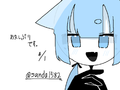 お久しぶりです〜！