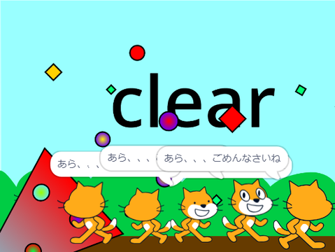 お母さんを探せ！