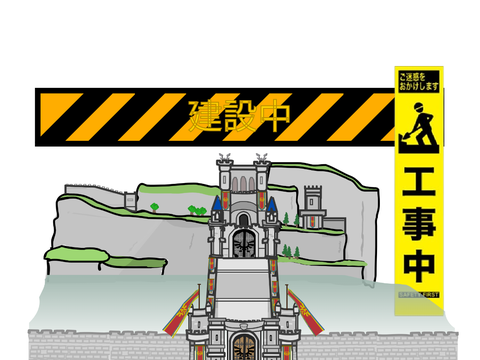 ハイラル城改装の進捗状況