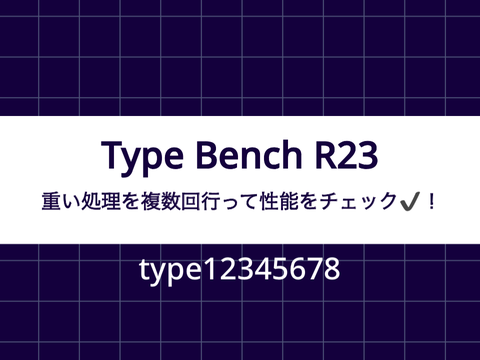 Type bench R23 