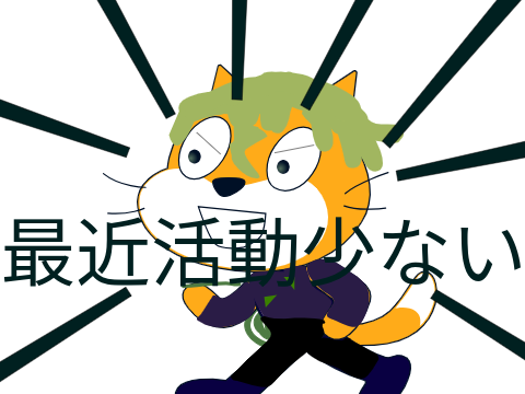最近ナン推しの活動が少ない　素材配布