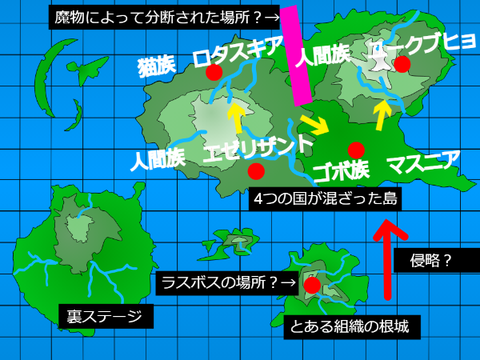 RGS　ワールドマップ案