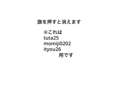 遊ぶぜえ(公園で)