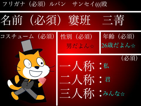 【リメイク版】ガラクタ鬼 コラボシート　超絶拡散希望‼ remix-6