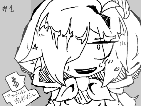 ✧ART DUMB✧