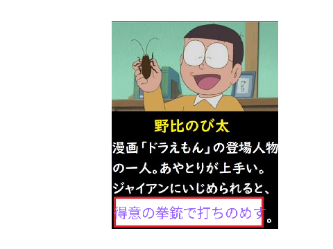 ボケて remix