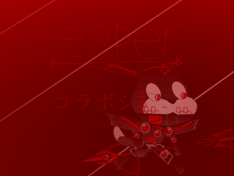 esper　コラボシート X