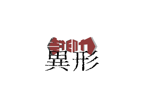 ロゴ