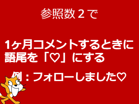 【全5184通り】鬼畜ルーレット remix