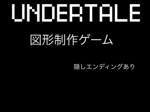 図形かけるやつ　ver.2