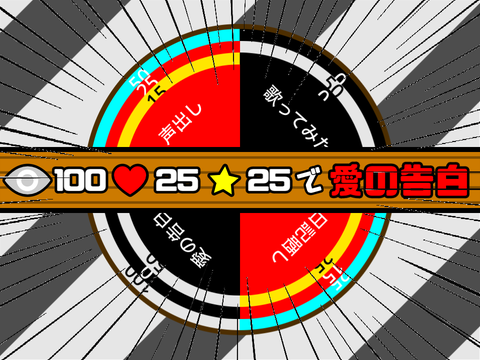 ｵﾜﾀ…
