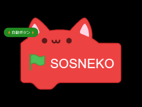 ワープホール書いてみた sosneko版