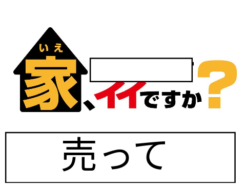 ボケて！！ remix