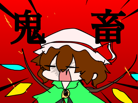 最終鬼畜MADの練習(ピアノのみ)