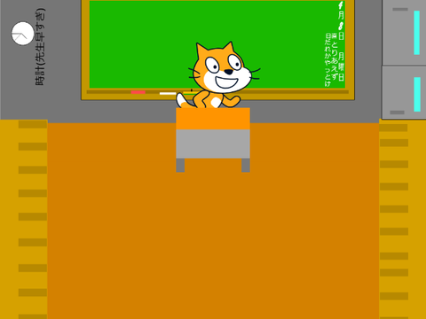 学校の雰囲気