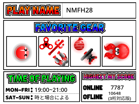 Scratch Splatoon Player Resistration / プレイヤー登録 