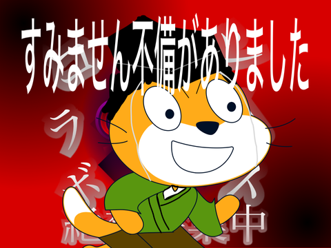 募集中   コラシ(コラボシート）/鬼GAME -1st Game- remix-3