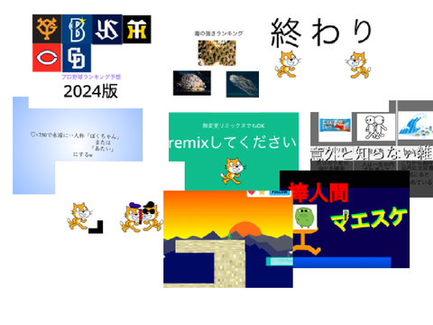 コメ欄