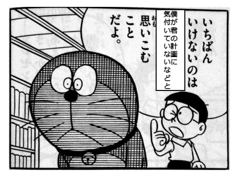 ミステリー小説
