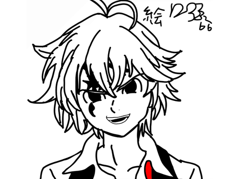 落書き