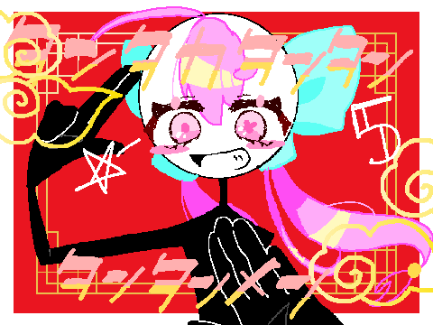 タンタカタンタンタンタンメン -  PVリレー 5