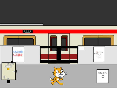 北大阪急行8000形 ドア開閉機構 正式発車メロディあり