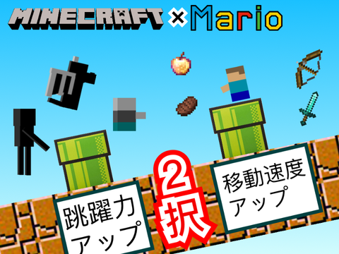 傾向4位【拡散希望】2択で対戦プラットフォーマー remix