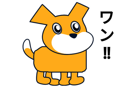 題名：キャットが犬になっちゃった⁉　by@purulun